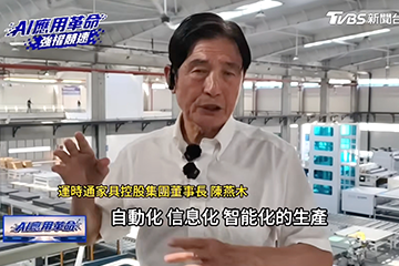  運時通在江蘇淮安打造了亞洲第一條1200公尺的AI生產線